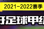 皇马西甲新篇：哈维-阿隆索革新中场，战术重塑战力